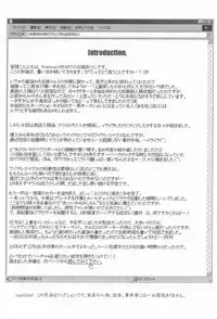 (C60) [Precious HEART (Yamasaki Atsushi)] illegal Auctions.