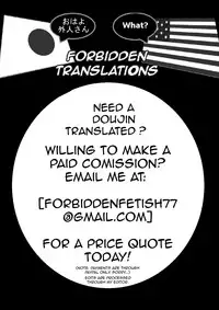 (C88) [Temparing (Tokimachi Eisei)] Futanari Yumiko Sensei to Komochi ni natta Ore (Fukai ni Nemuru Oujo no Abaddon) [English] [ForbiddenTranslations]