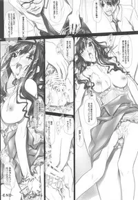 Haruka Senpai no Soushuuhen Bon