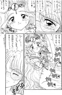 (CR18) [Imakaya (Imaka Hideki)] SLUMP-GAKUEN! (Magic Knight Rayearth)