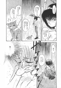 [Urashima Reiji] Amaku Setsunai Yoru - SWEET & BITTER BLUES