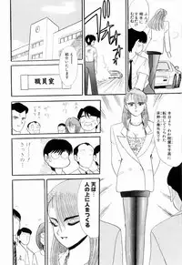 Kenjiro Kakimoto - Futari Kurashi 07 (Japanese)