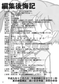 [CIRCLE ENERGY (Imaki Hitotose)] NYANKO OF BRAVES GAOGAINYA (Yuusha Ou GaoGaiGar)