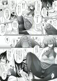 [Oohashi Takayuki] Para Furi ~Strange those who cohabit~