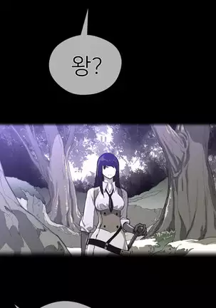 Perfect Half Ch.1-40.5