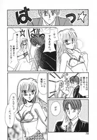 [Saeki Yukako] Fancy-free