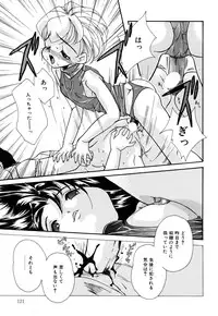 [Anthology] Little Pierce Vol.09