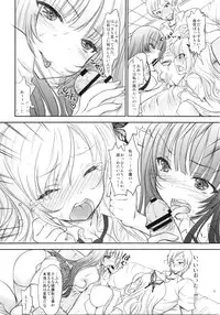 (C80) [Shoujo Gesshoku (Shimao Kazu)] PARADISE (Boku wa Tomodachi ga Sukunai)