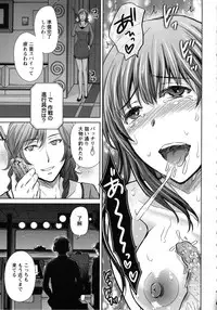 [Hoshiduki Melon] Hitozuma Digoku Rou