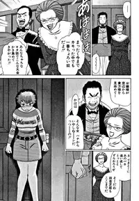 [Tamaki Nozomu] Nanairo Karen