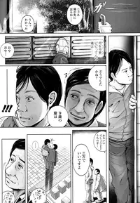 COMIC LO 2016-08 [Digital]