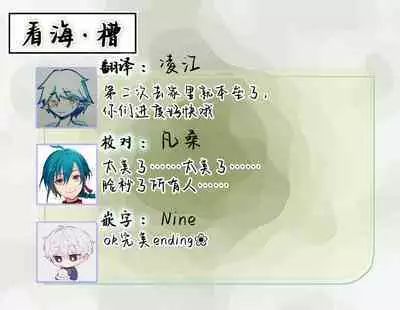 Love Song ga Owaru made - Until The End of A Love Song | 直到这曲恋歌结束为止