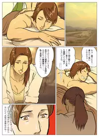 [Urban Doujin Magazine] Mousou Tokusatsu Series: Ultra Madam 5