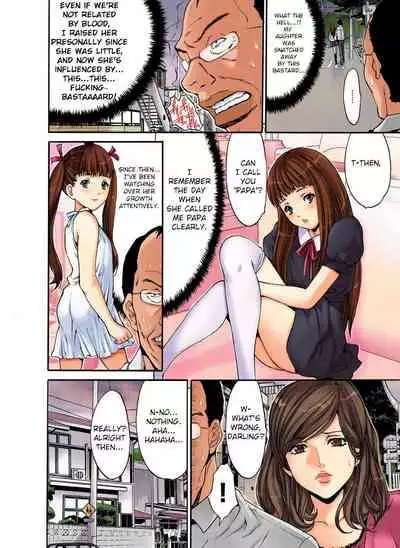 Saimin Dorei ~Semarikuru Gifu no Inbou