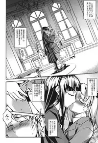 [Amano Kazumi] Aniue ga Kedamono Sugite Meiwaku Sugiru [Digital]