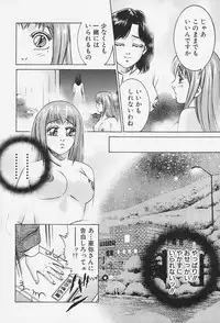 [Suzuki Kimuchi] Ai Doll