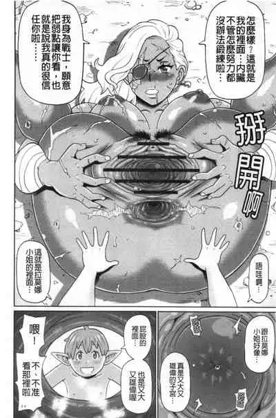 [John K. Pe-ta] Nikuana Full Package [Chinese]