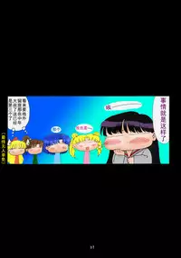 (C71) [BLACK DOG (Kuroinu Juu)] Pearl Jam (Bishoujo Senshi Sailor Moon) [Chinese] [Colorized]