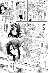 Monthly Vitaman 2013-08