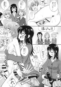 [H-SQUAD (Guglielmo)] Shasei Taikai! [Digital]