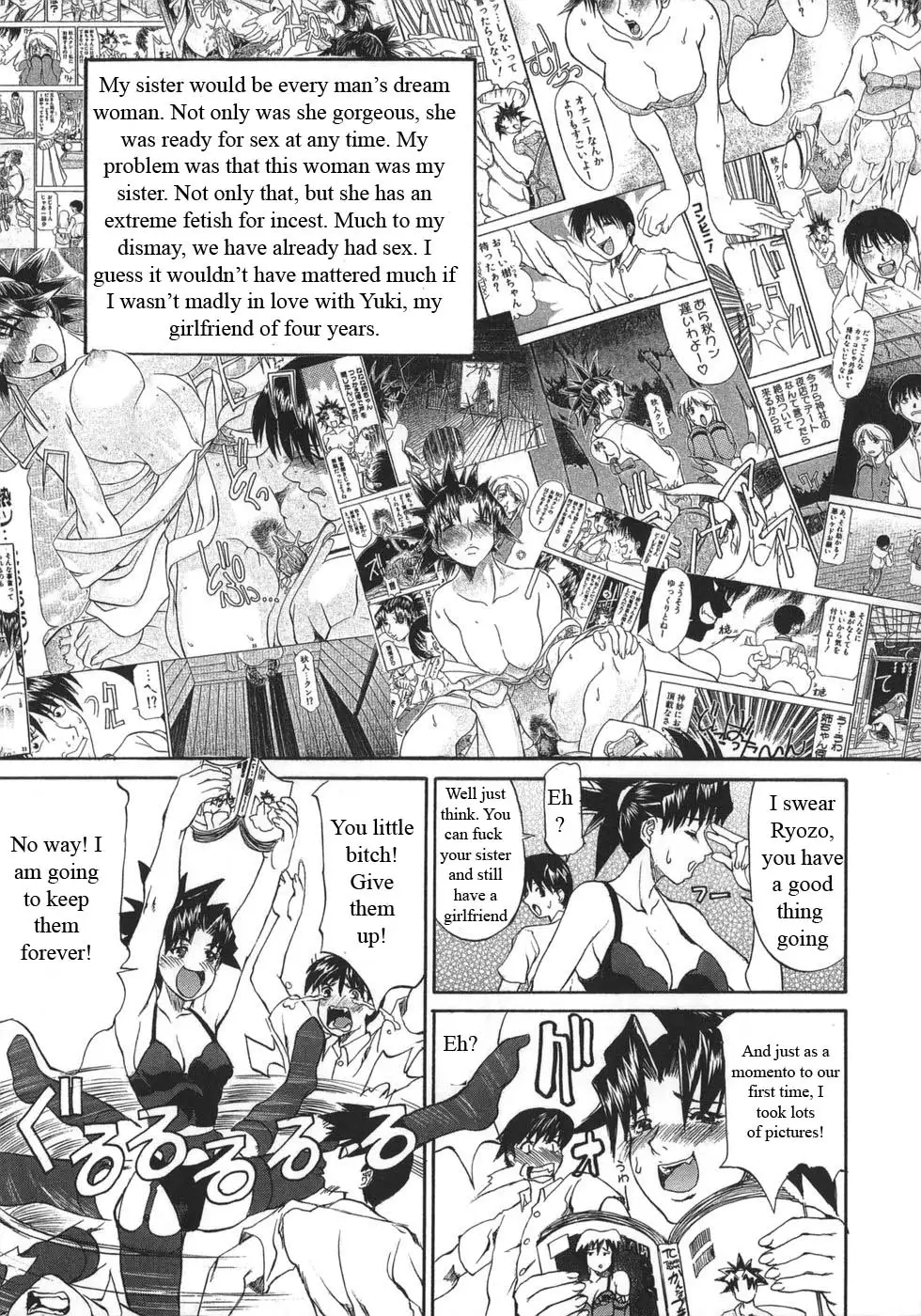 From Nechan With Love!