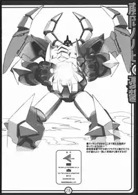 (C70) [Abellcain (Fujimaru Arikui)] Fujioka Haruhi no yuuutsu (Ouran High School Host Club)