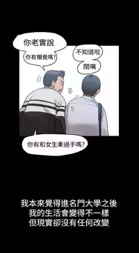 中文韩漫 Thrill girl Ch.01-08 [Chinese]