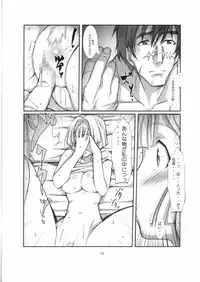 (SC35) [Yowatari Kouba (JET YOWATARI)] Soukou Kihei Gochou (Pumpkin Scissors)