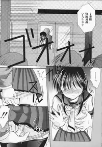 [Azuma Yuki] Kon Iro - Dark Blue