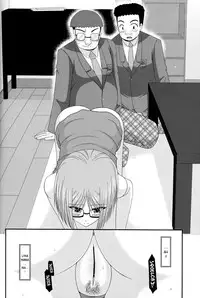 [valssu (Charu)] Roshutsu Shoujo Nikki 4 Satsume | Exhibitionist Girl's Diary c04 [English] [Munyu]