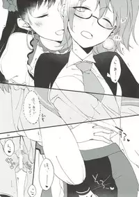 (Go! My Master ver.Girl2) [Niratama (Sekihara, Hiroto)] MEMORIAL MG (Fate/Grand Order)