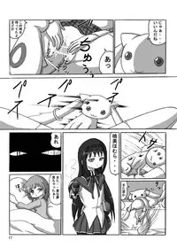 [Kyapa CITY (Torai Ryuu)] Omae mo Mahou Shoujo ni Shiteyarou ka! (Puella Magi Madoka Magica) [Digital]