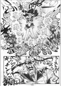 (C46) [Kacchuu Musume (Various)] Tropical Rikidouzan (Various)