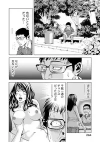 [Kijitora Nukoji] Doutei no Boku ga Binyuu Onee-san to H Dekita Wake [Digital]