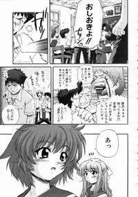 COMIC AUN 2004-07 Vol. 98