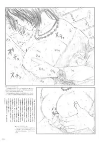 [Circle Kuusou Zikken (Munehito)] Kuusou Zikken -Extra- Vol.1 (Final Fantasy X‎)