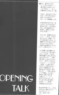 (CR27) [HEART-WORK (Suzuhira Hiro)] LOVE IS A LOSER'S GAME (Dead or Alive, Shizuku)