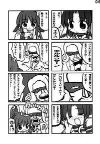 (C62) [Yagogeruge (Herada Mitsuru)] Toy-A (Utawarerumono)