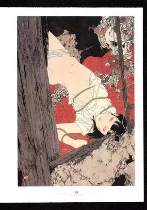 Takato Yamamoto - Rib of a Hermaphrodite