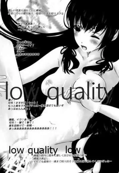 (C87) [LolikyoNEW! (Enu-yamayama)] Juukon Kakkoroku -Hentai Teitoku to 6-nin no Kanmusu-tachi- (Kantai Collection -KanColle-)