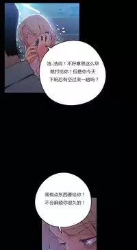 [Park Hyeongjun] Sweet Guy Ch.22-37 (Chinese)