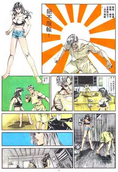 New A Moment of Romance~ Hadougirl (1/2)