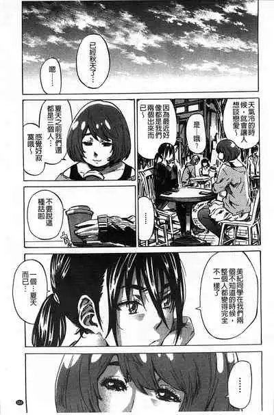 Kashiwazaki Miki wa Ironna Basho de Zenra Sanpo Shite Mita.