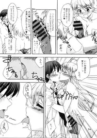 (C75) [eau-Rouge (Rikamoto Miyuki)] Purupuru future (THE iDOLM@STER)