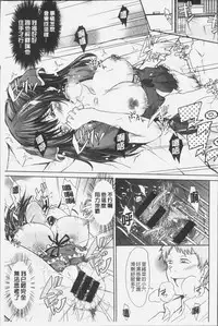 [Outou Chieri] Mix Cherry [Chinese]