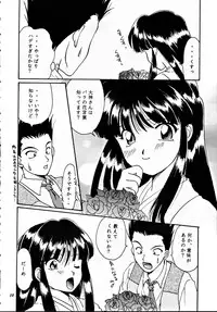 (CR20) [M-10 (Kurokawa Mio)] Teikoku Kagekidan (Sakura Taisen)