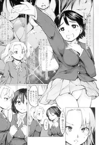 [Fujiwara Shunichi] Netorare x Kazoku Keikaku [Digital]