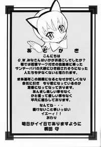 (CR31) [Tange Kentou Club (Kiryuu Souhachi, Yokota Mamoru)] FULL HOUSE Teigeki Maid Club (Sakura Taisen 3)