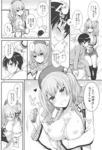 (C94) [Digital Lover (Nakajima Yuka)] DL - Kanmusu Soushuuhen 03 (Kantai Collection -KanColle-)