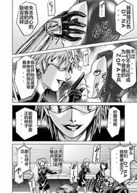 [MACXE'S (monmon)] Tokubousentai Dinaranger ~Heroine Kairaku Sennou Keikaku~ Vol. 12-14 [Chinese] [洋子汉化]